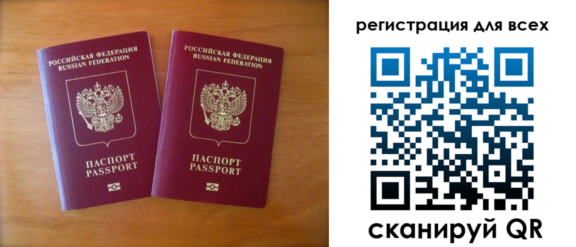 прописка иностранных граждан в Нижнем Ломове