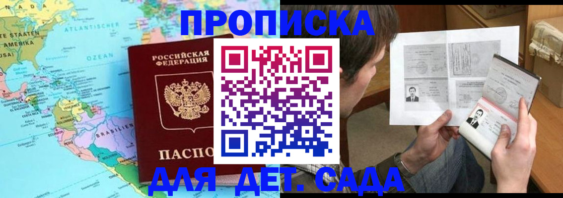 временная регистрация госуслуги в Нижнем Ломове